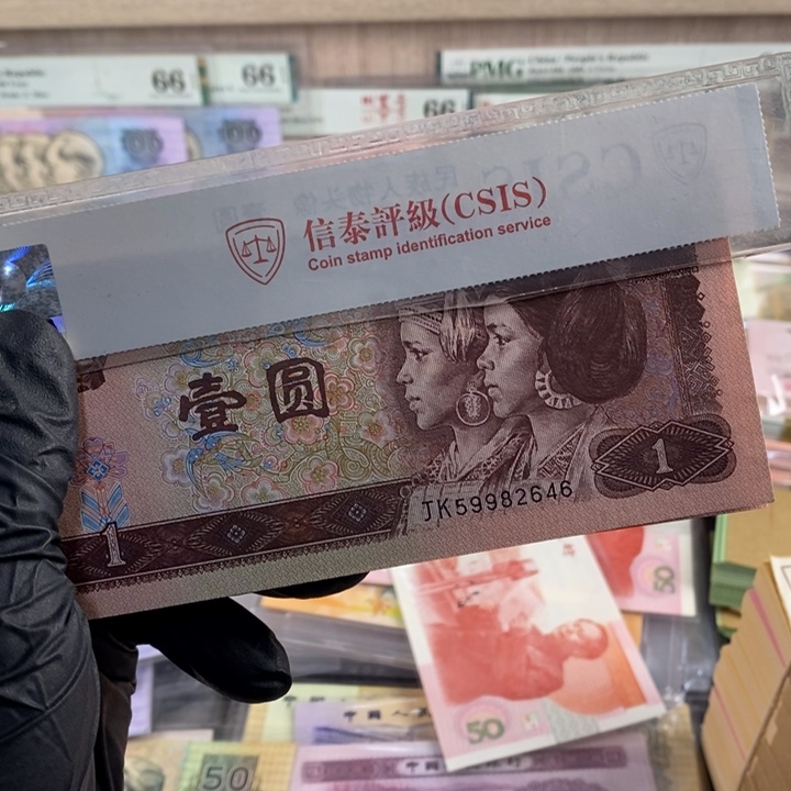 961新票三十六张，按图发，6466666