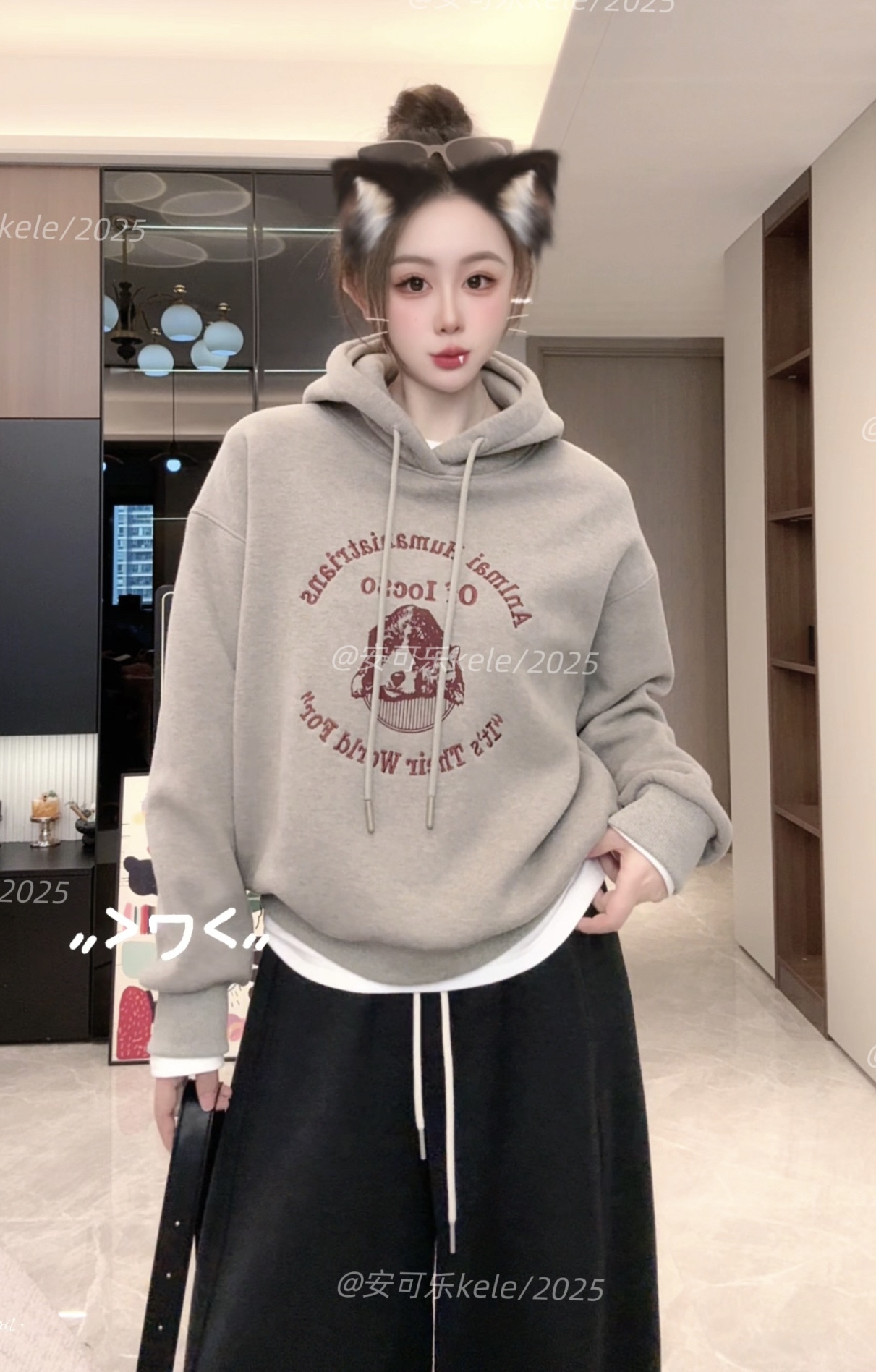 【安可乐】2025冬季加绒新款连帽小狗字母刺绣卫衣洋气休闲（1058）