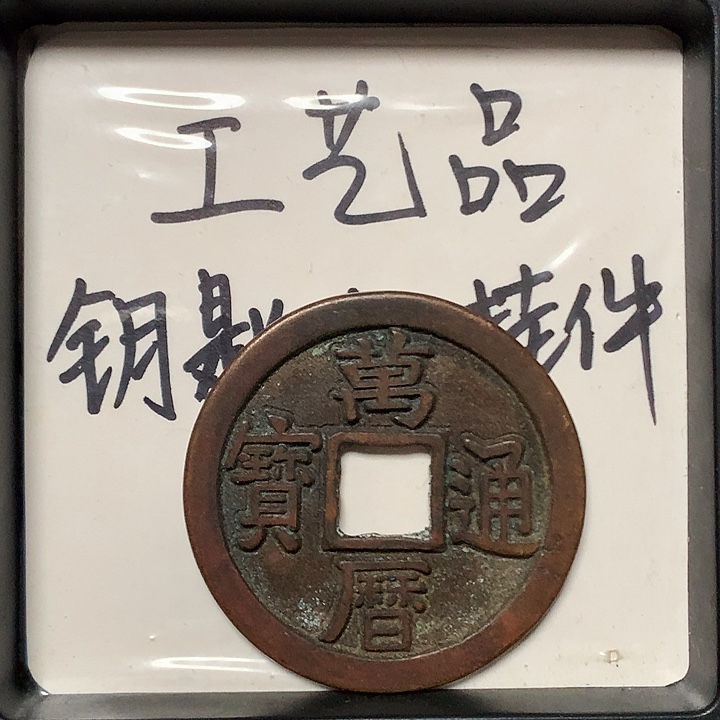 爱***服工艺品钥匙扣挂件1个