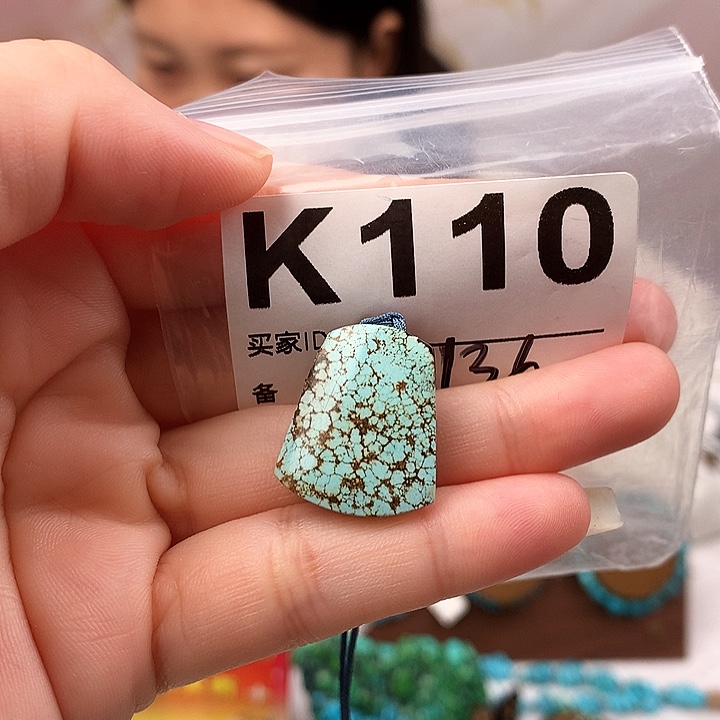 大***腿绿松石未镶嵌原矿