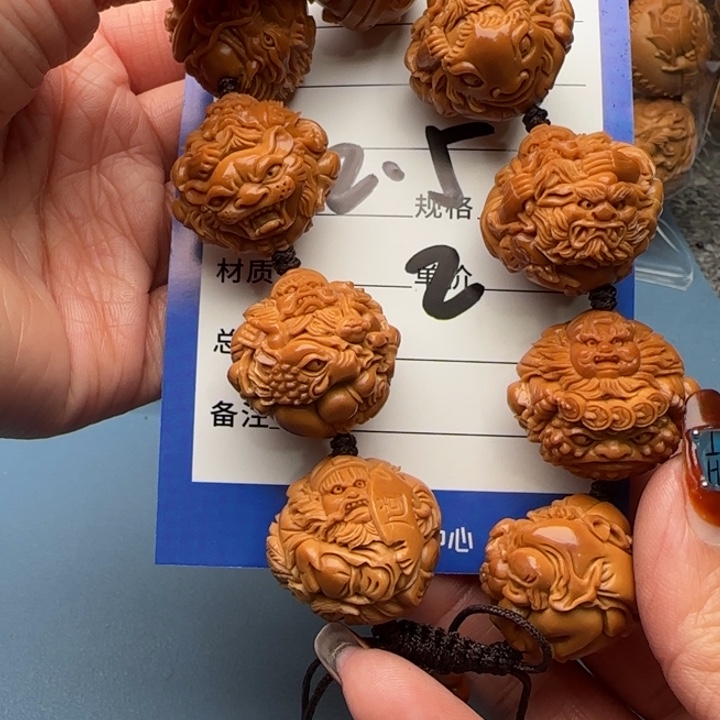 橄榄核手串贝***3橄榄核