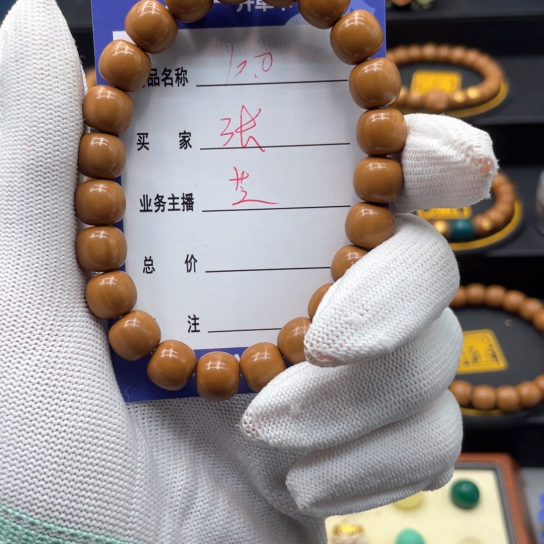 猴头核桃手串D****生这个