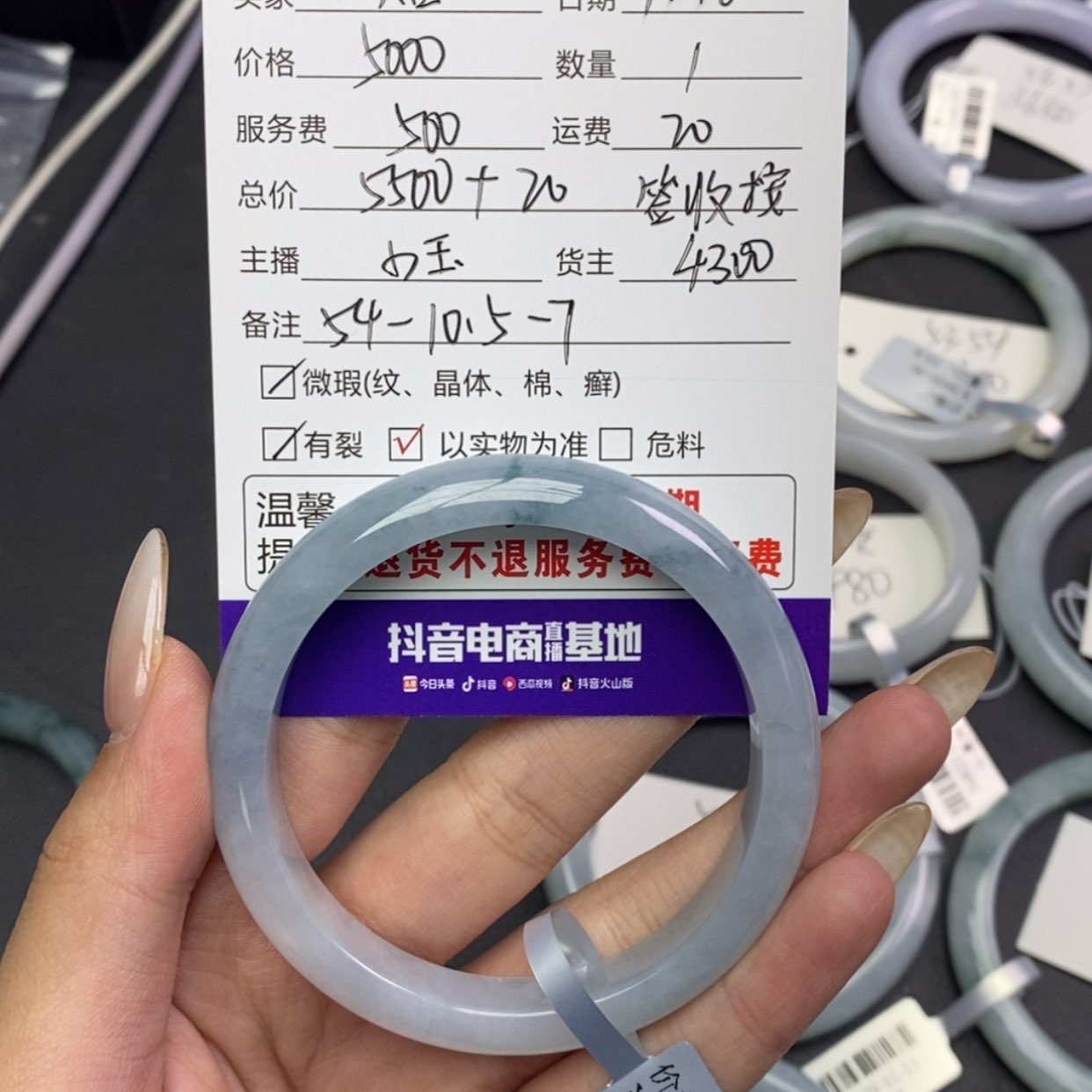 【闪购商品】翡翠手镯未镶嵌焙*?