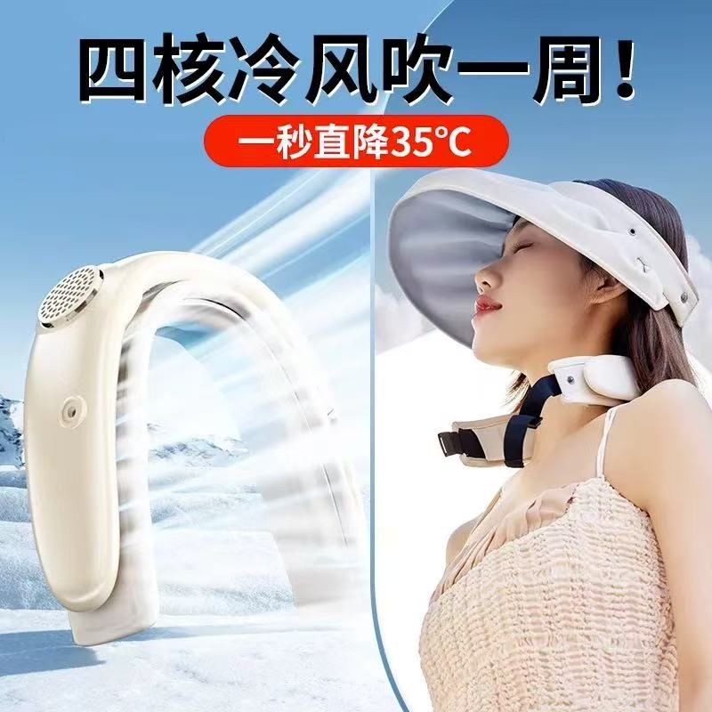 未拆封  夏季遮阳挂脖风扇贝壳大帽檐防紫外线空顶太阳帽