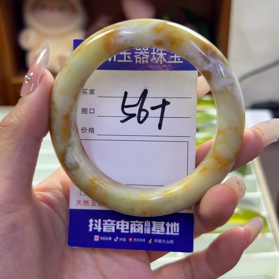 蛇纹石玉未镶嵌手镯279
