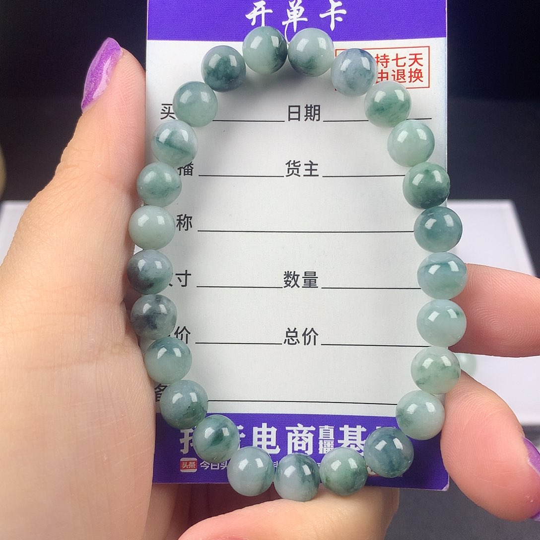 翡翠手串未镶嵌卡8.2
