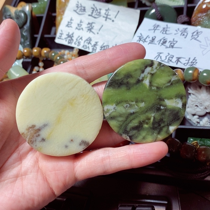 蛇纹石玉颈饰未镶嵌