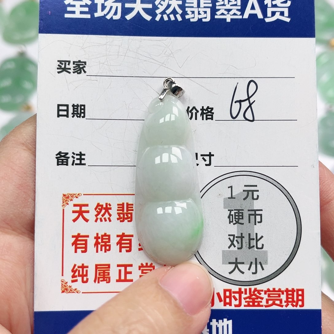 翡翠挂件银S925镶嵌四会天然A货翡翠