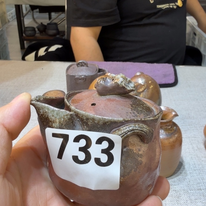 盘陶柴烧福利新品多多