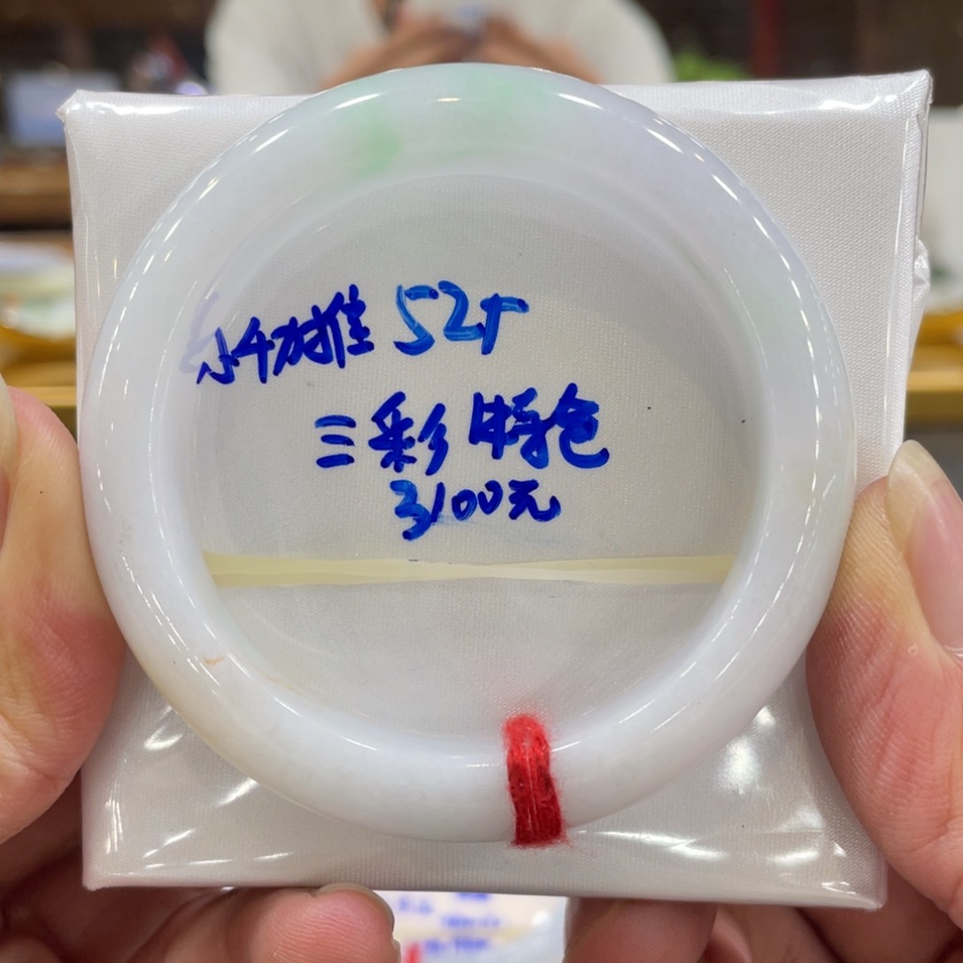 翡翠手镯未镶嵌翡翠手镯