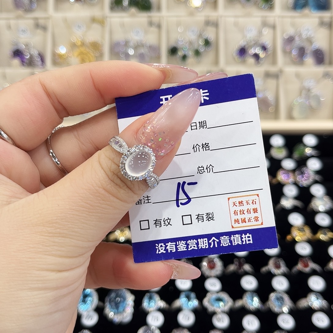 馮***笑岫玉银S925镶嵌戒指