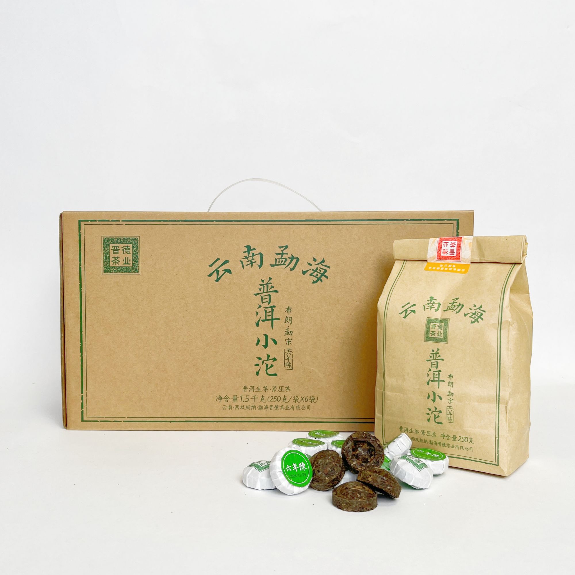 2024年晋德茶厂六年陈料布朗勐宋迷你小沱茶甜香普洱生茶250g