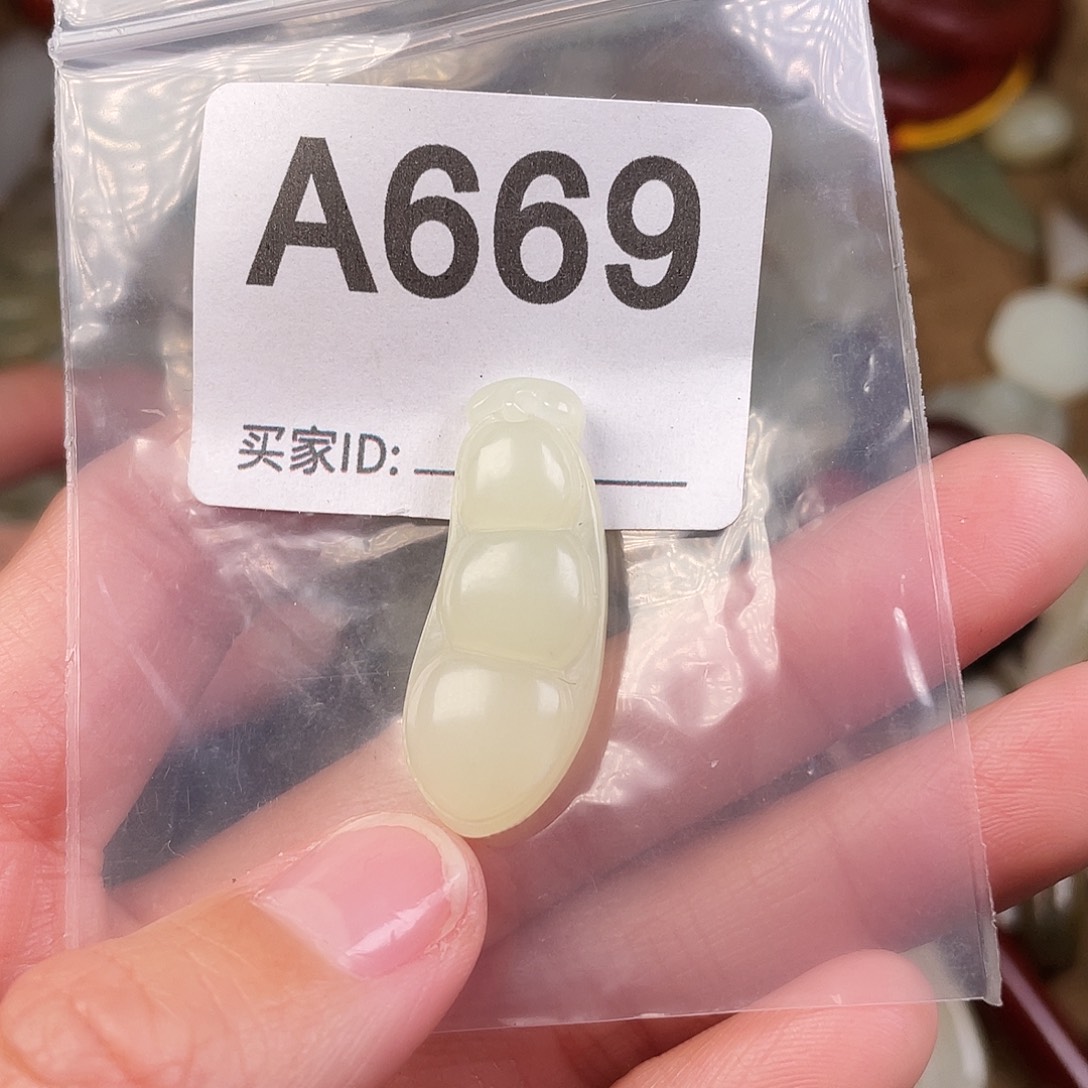 和田玉（糖玉）未镶嵌颈饰