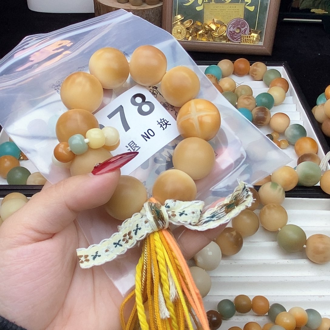 菩提根/象牙果手串卡23 中大瑕 不退换