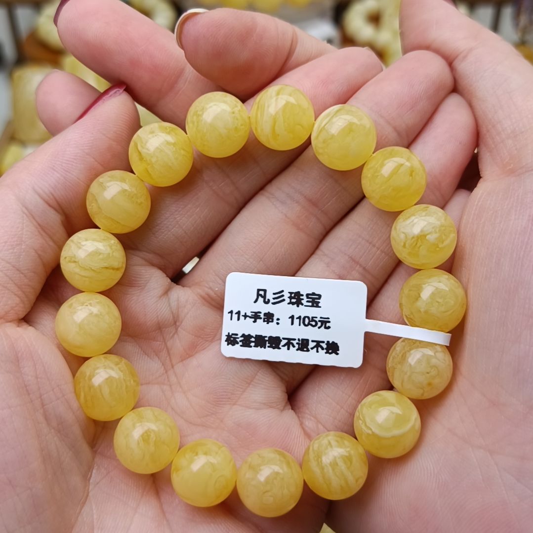 蜜蜡手串未镶嵌俄料