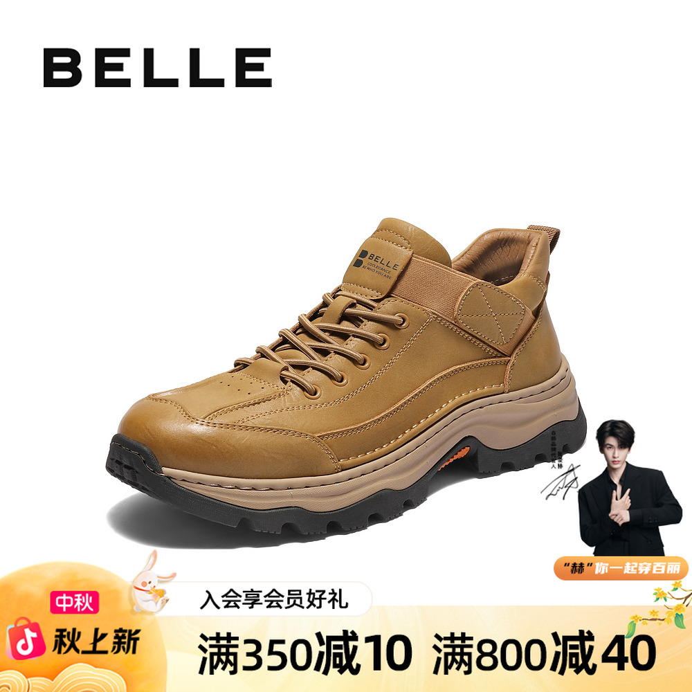 百丽高帮休闲运动鞋男2025新款冬商场同款厚底增高健步鞋8WN01DD5