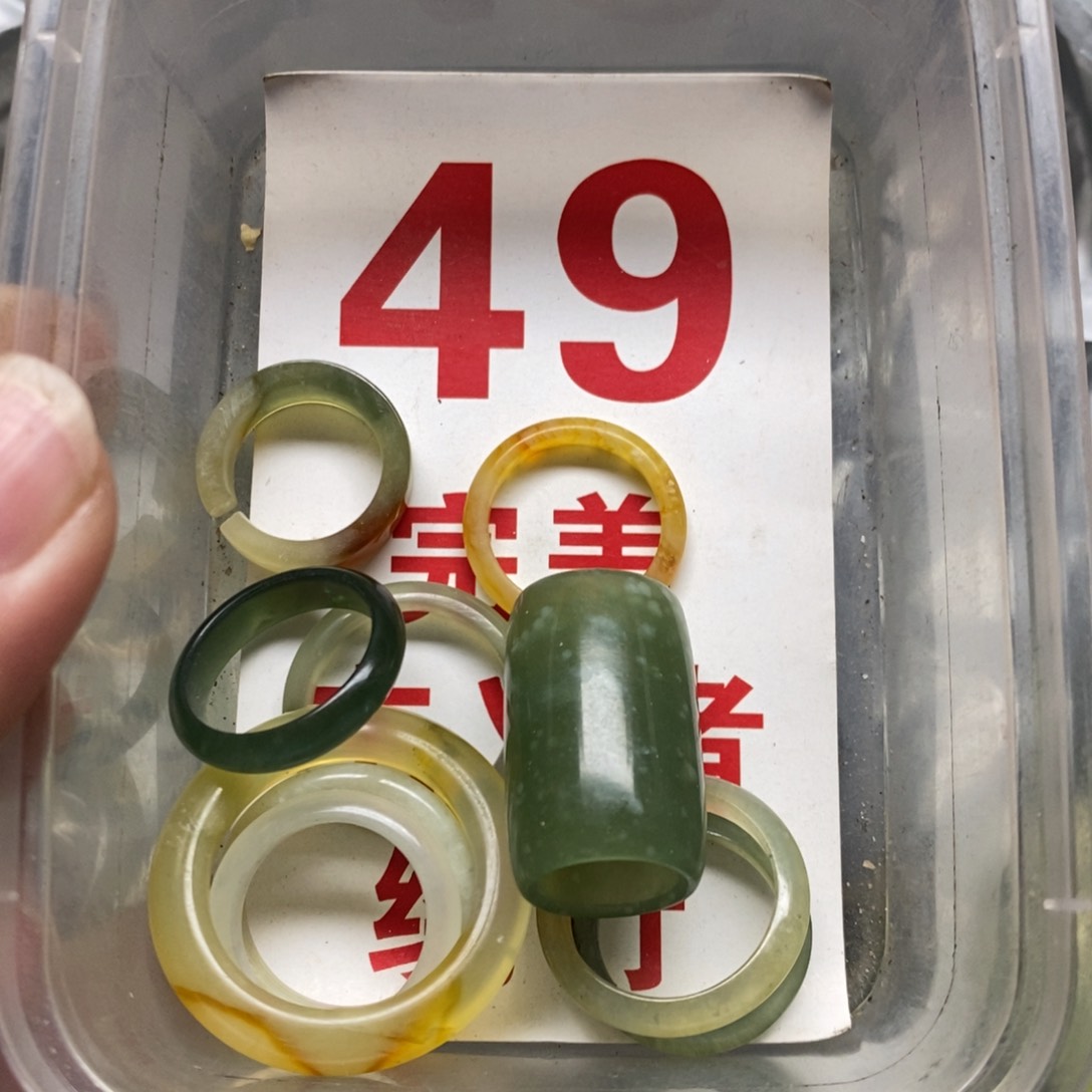 蛇纹石玉挂坠未镶嵌