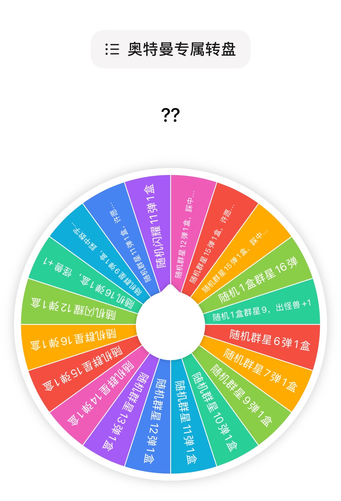 【布鲁可】奥特曼专属转盘盲盒积木人（代拆）