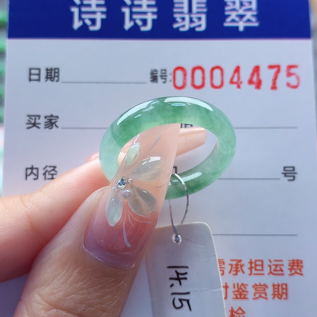 翡翠戒指未镶嵌缅甸A货