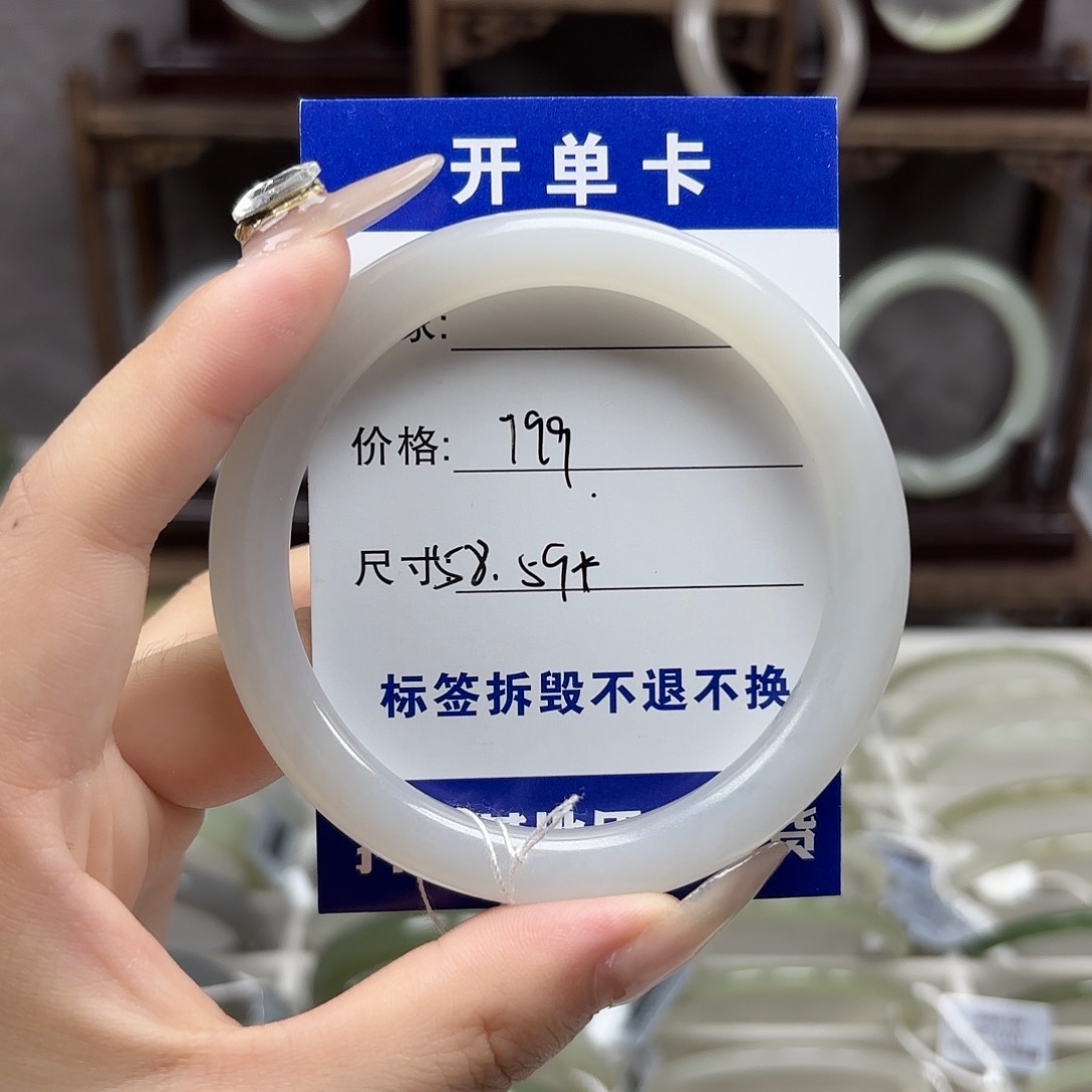 未镶嵌手镯和田玉