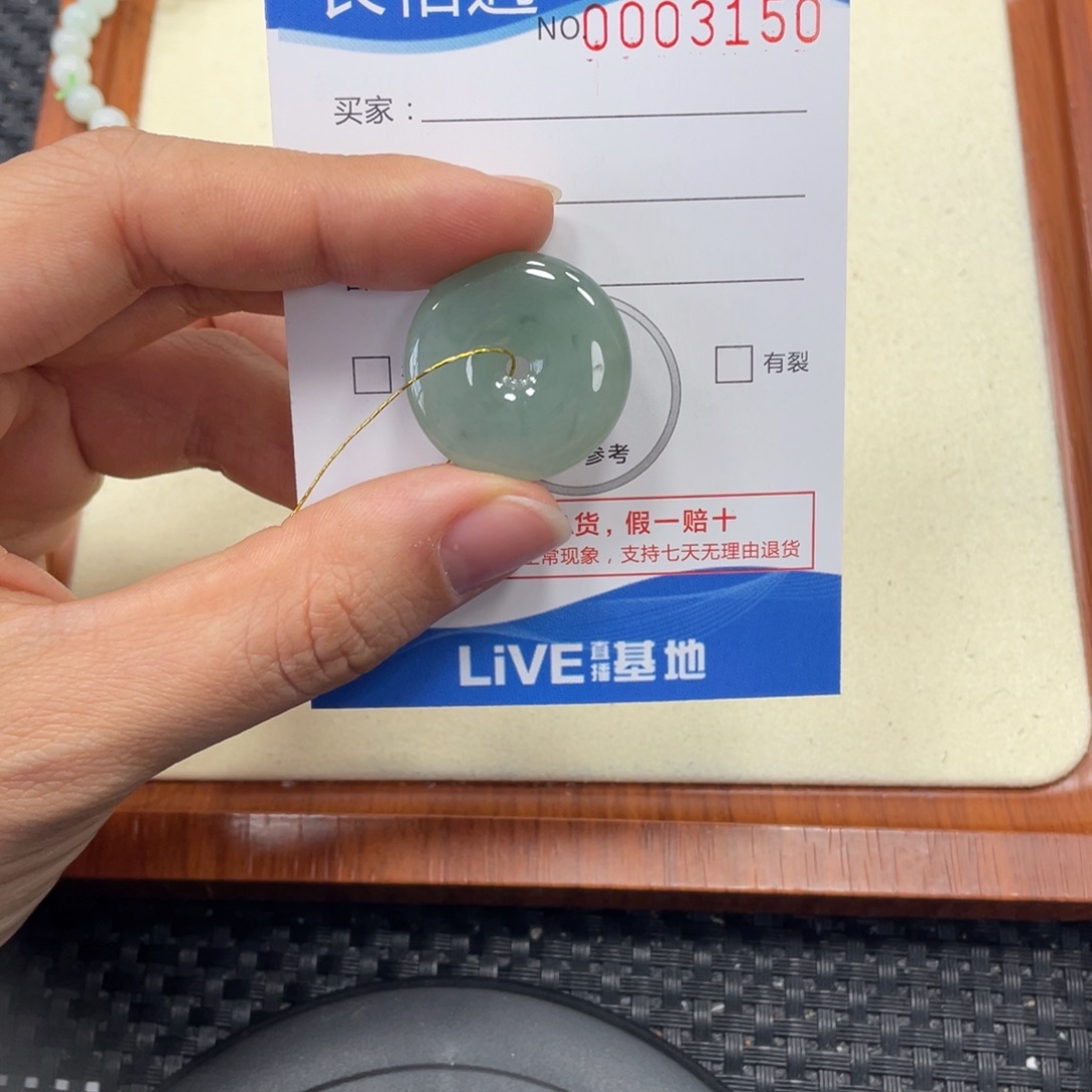 颈饰未镶嵌翡翠翡翠吊坠x3150