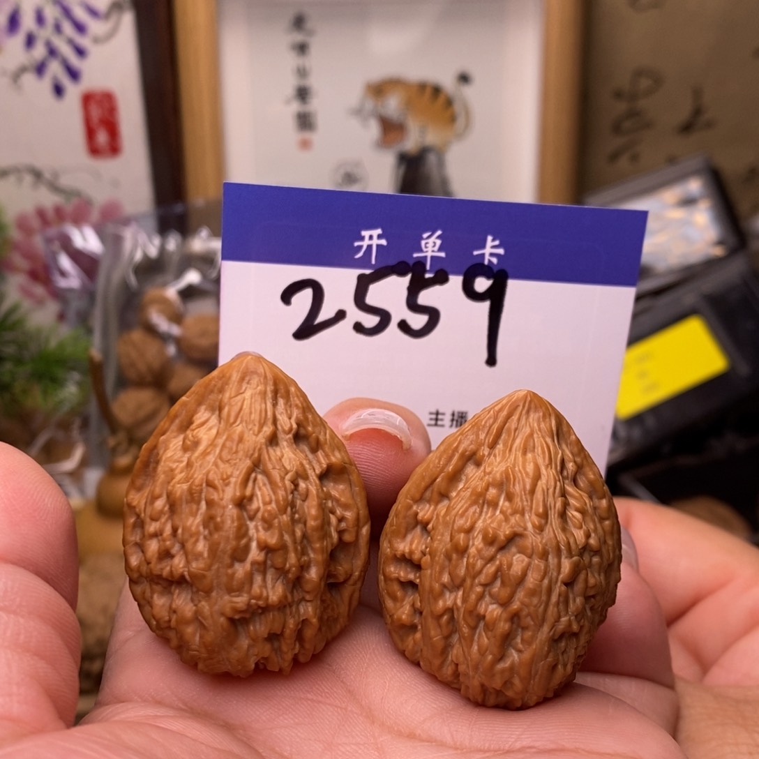 文玩核桃吊坠佛肚。边32。丹全品