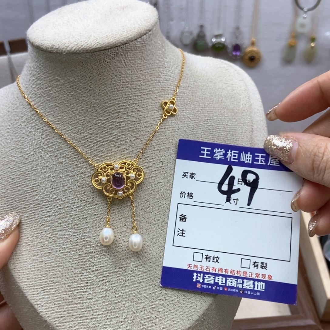 紫晶吊坠吊坠银S925镶嵌