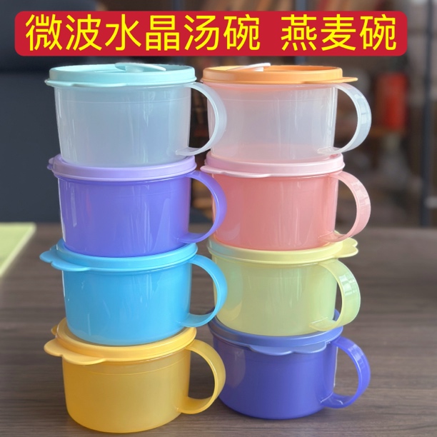 特百惠 午餐饭盒 460ML微波水晶汤碗 微波炉保鲜盒 带把手 正品