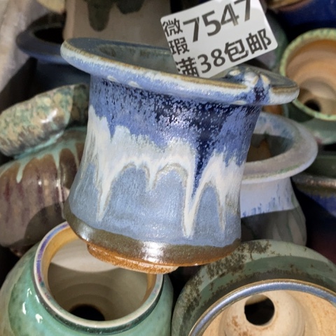 罐7547 微瑕38包邮景德镇陶瓷