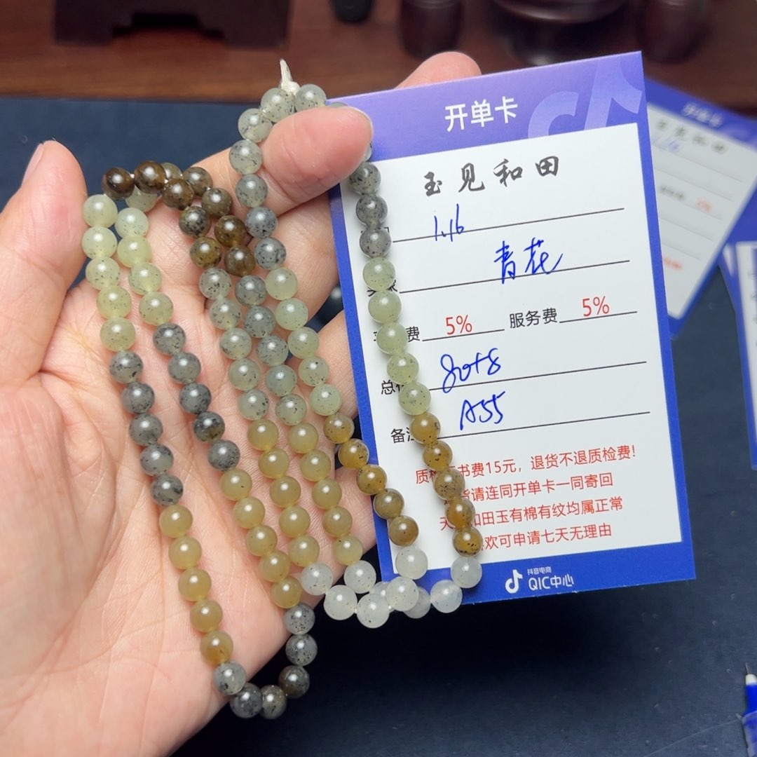 和田玉手链未镶嵌