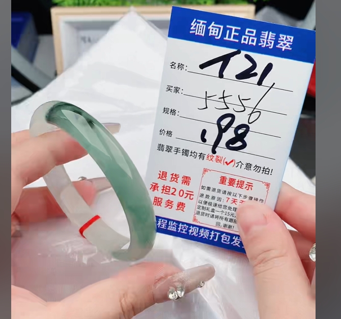 T21缅甸翡翠手镯处理【一物一证】实物以直播间为准带证书发货