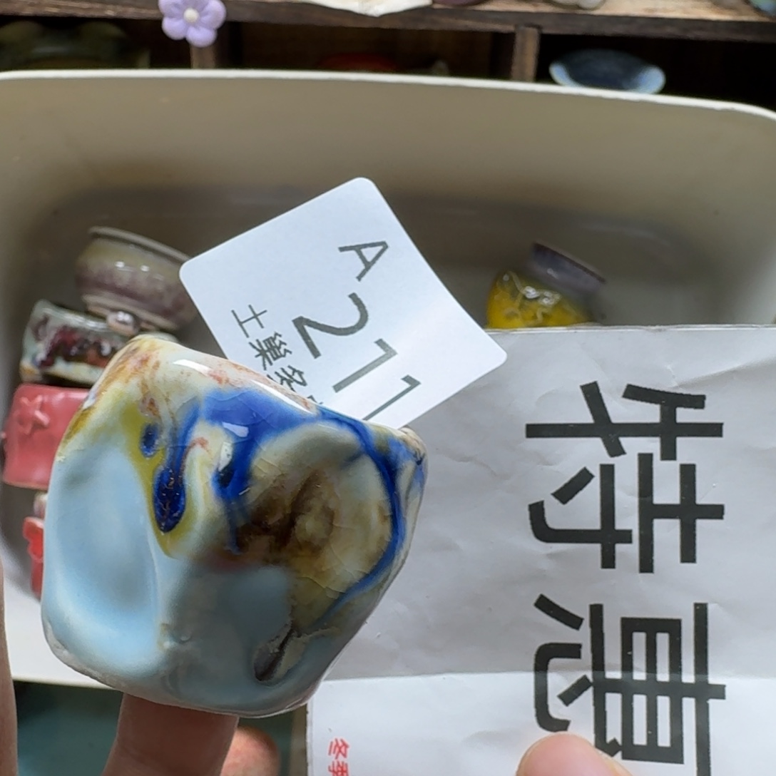 陶瓷艺术品设计与制作