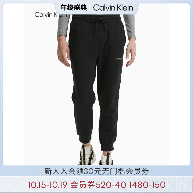 CK Jeans 春秋男士时尚经典字母抽绳腰束脚针织卫裤休闲裤J319922