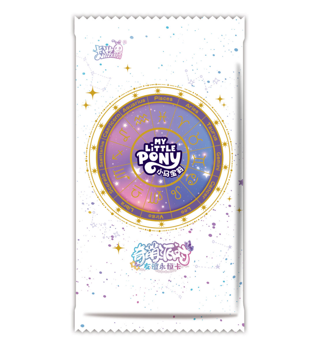 【奇萌刺奇萌】小马宝莉奇萌派对第二弹友谊永恒卡收藏卡牌（代拆）