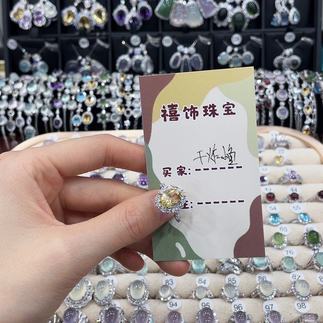 干***鱼黄晶银S925镶嵌戒指戒指