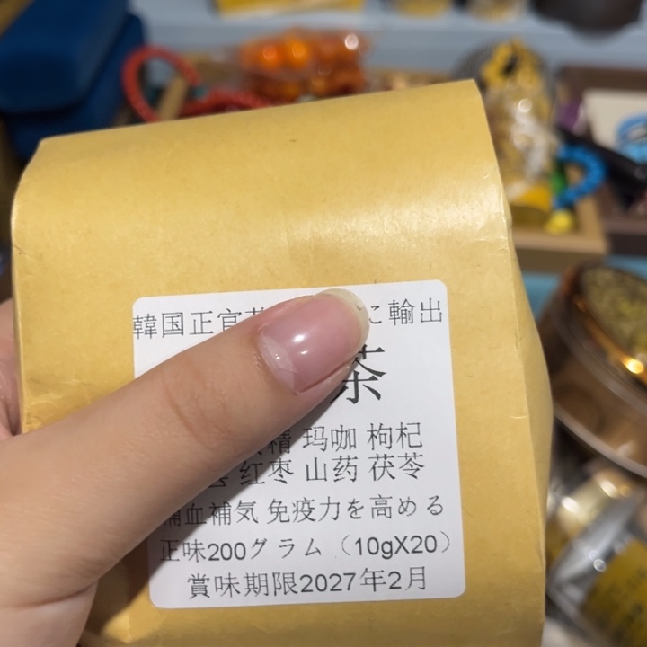 绿泥——————————————————————