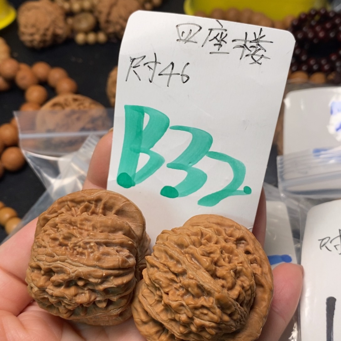 文玩核桃吊坠四座楼