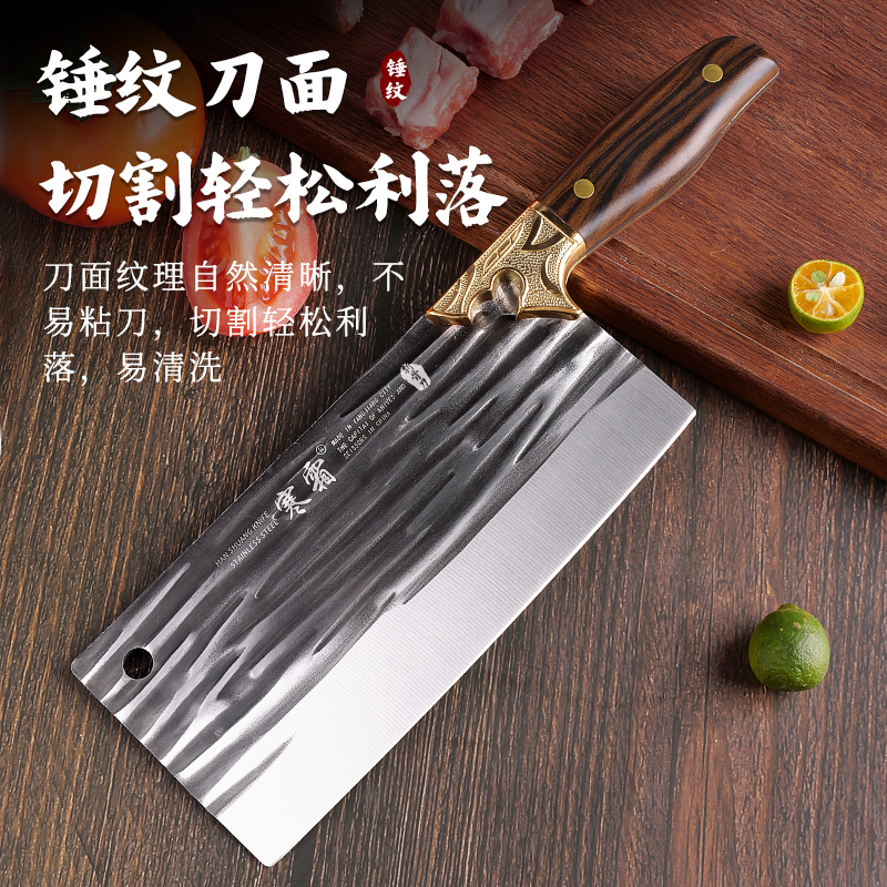 【拍一发二】家用超快手工锻打厨房斩切两用女士切片切菜刀锋利刀具