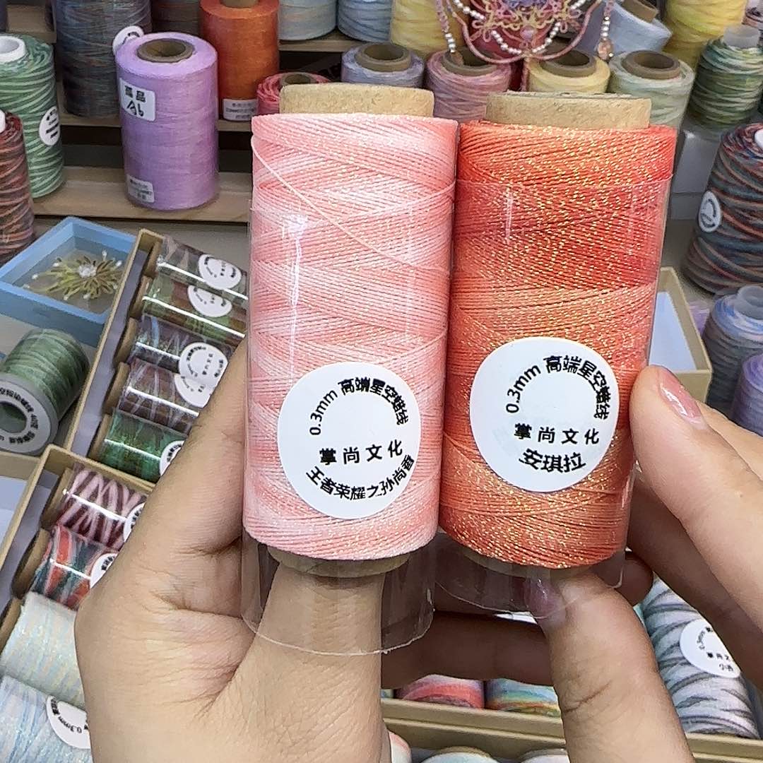 0.3星空段染 孙 安