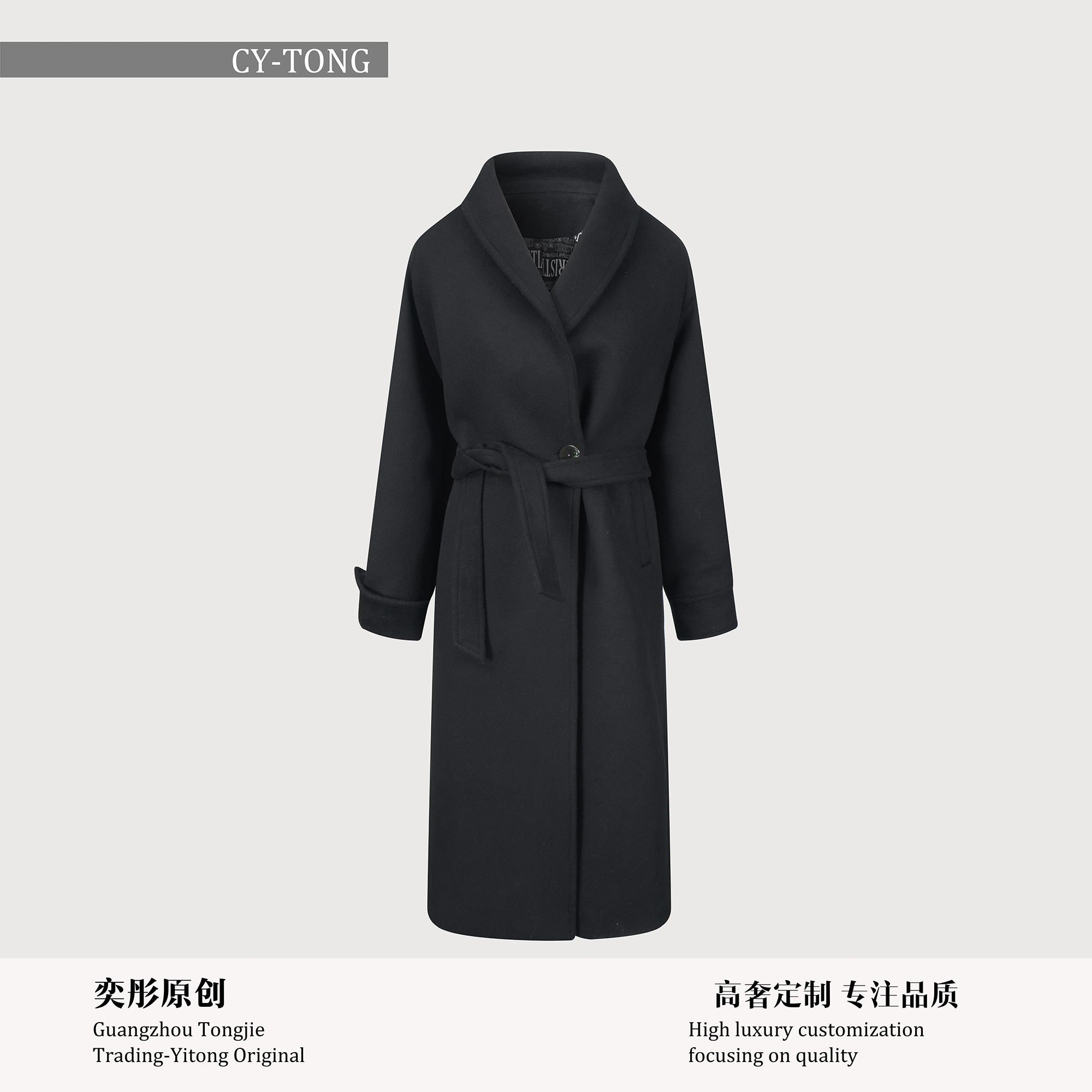 【彤姐原创】秋冬气质时尚休闲百搭长款高奢女士大衣外套TWWT5055