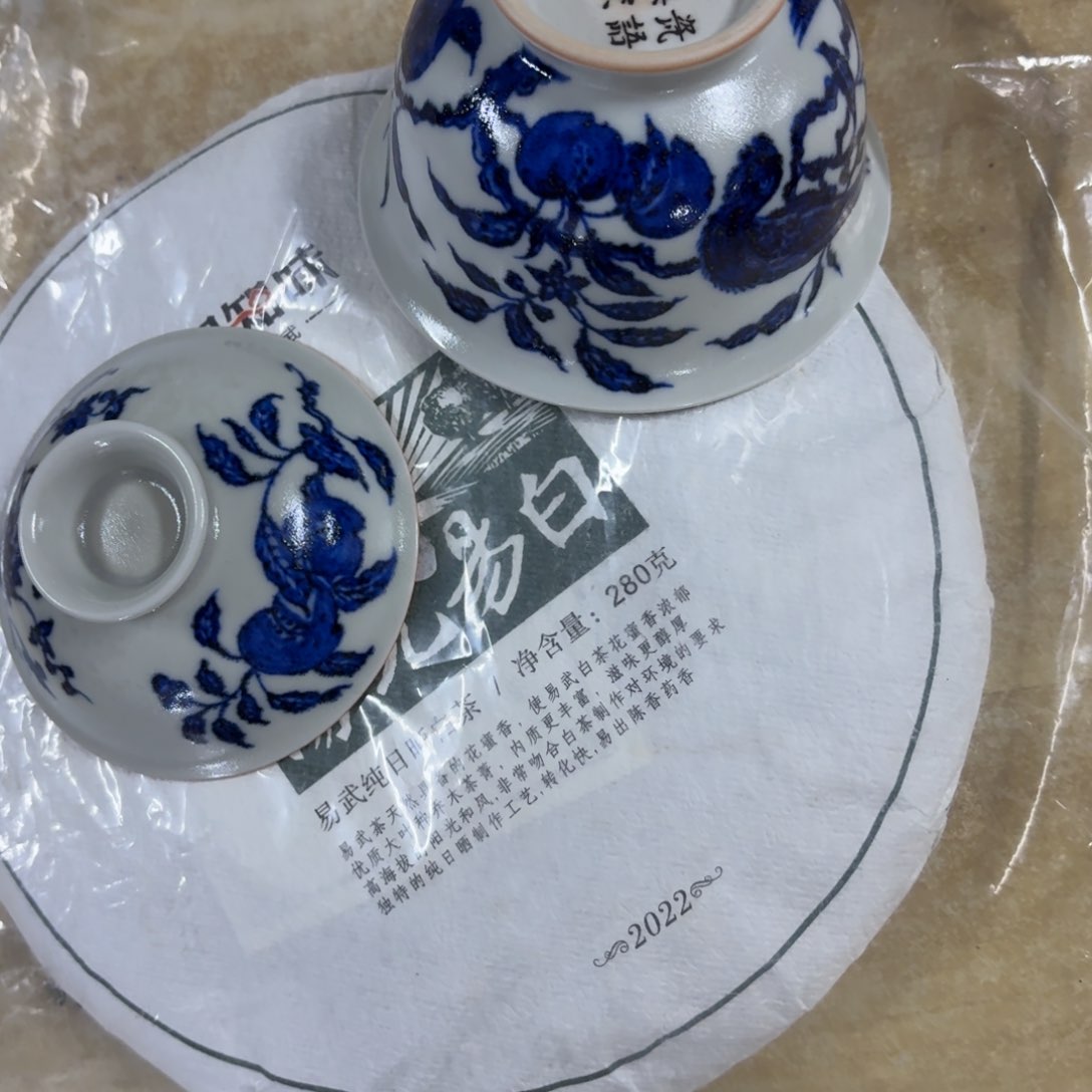 杯瓷言所老曹甄选好瓷一组