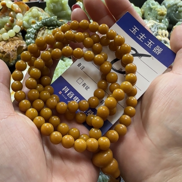 透闪石质玉手串未镶嵌