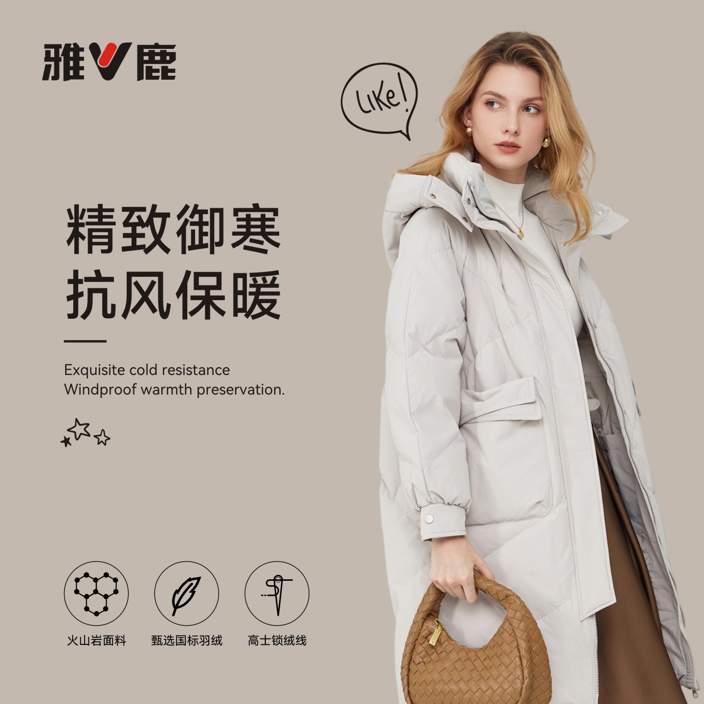 雅鹿送围巾爆品反季大清仓时尚连帽白鸭绒中长款羽绒服女士