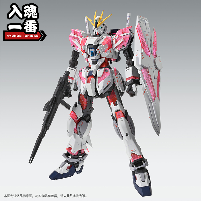 MG Narrative NT高达 叙述高达 C装备Ka卡版【RHH-66308】