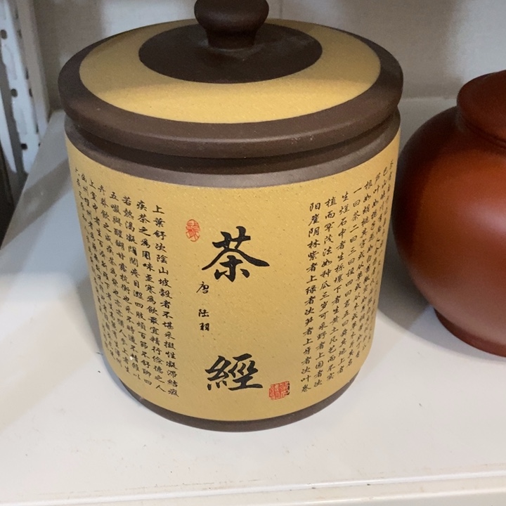 紫砂茶叶罐紫砂茶叶罐