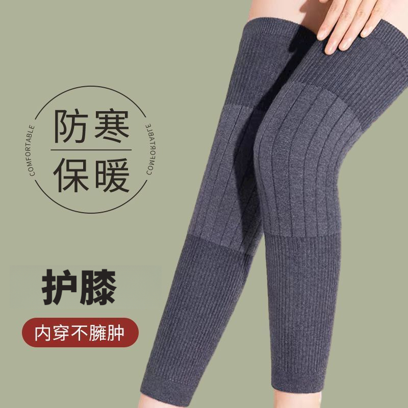 仿羊绒护膝盖加长筒套保暖老寒腿男女士关节秋冬季加绒加厚防寒ZF