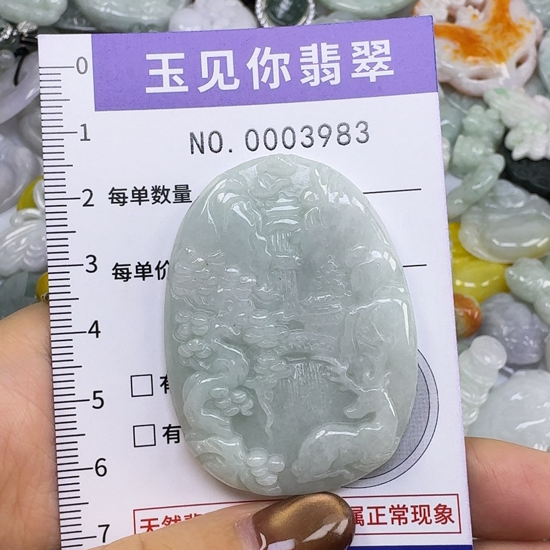 翡翠未镶嵌吊坠(不含链)