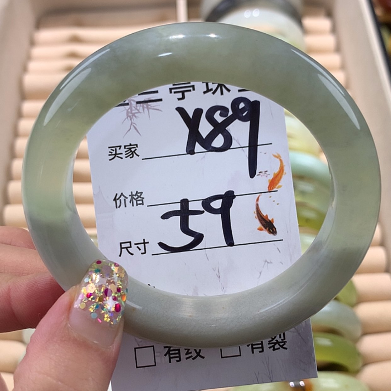 【闪购商品】蛇纹石玉手镯未镶嵌