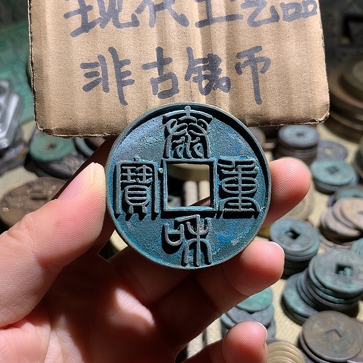 铜现代工艺品老铜翻砂