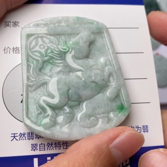 翡翠颈饰未镶嵌翡翠